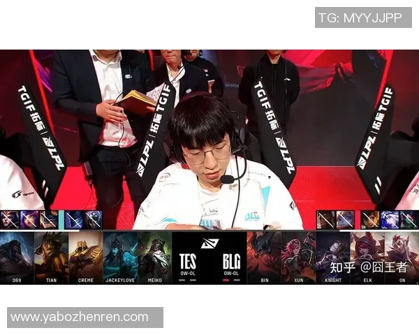实时新闻英雄联盟技术排名更新BLG战队再创辉煌成就引发热议