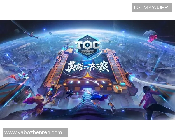 2026电竞新闻揭秘周磊成功之道探索英雄联盟背后的故事与策略