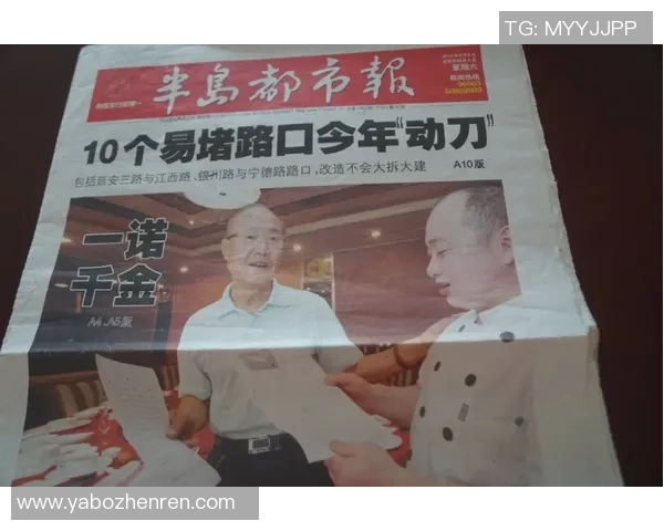 2026年3月份新闻滑板与人生的交响曲周磊的深度对话与成长故事